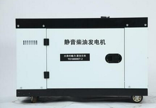 陆川科克12kw小型柴油发电机组